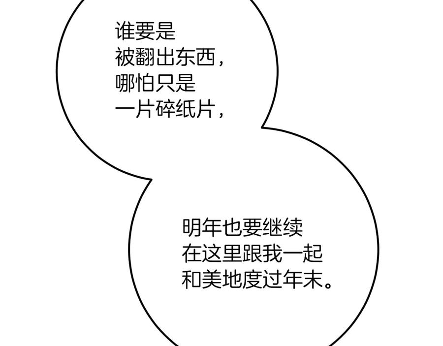 第194页