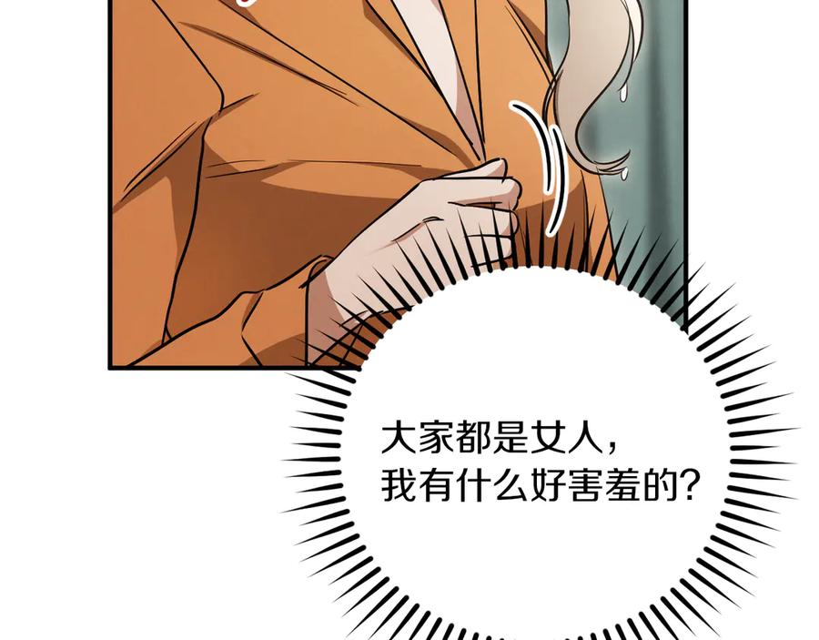 第247页
