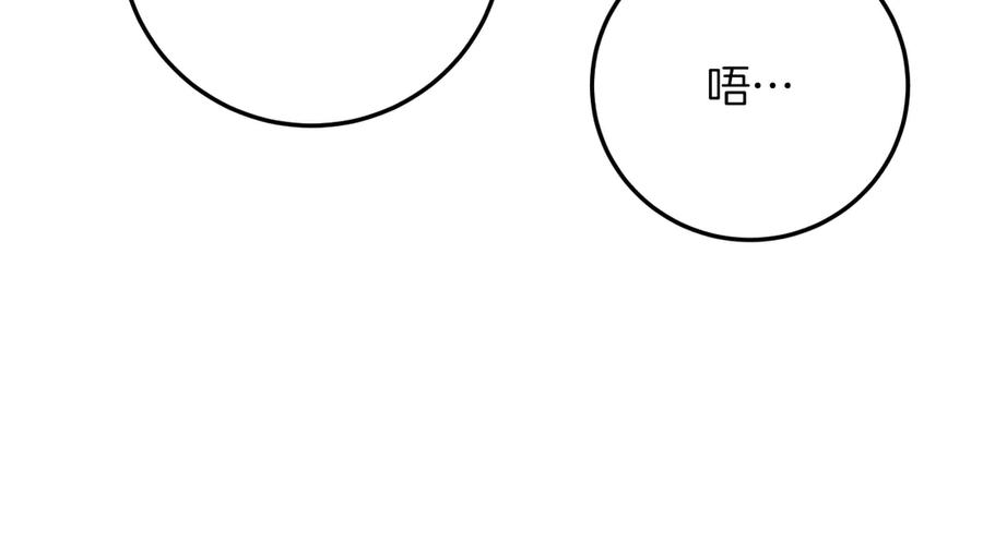 第254页
