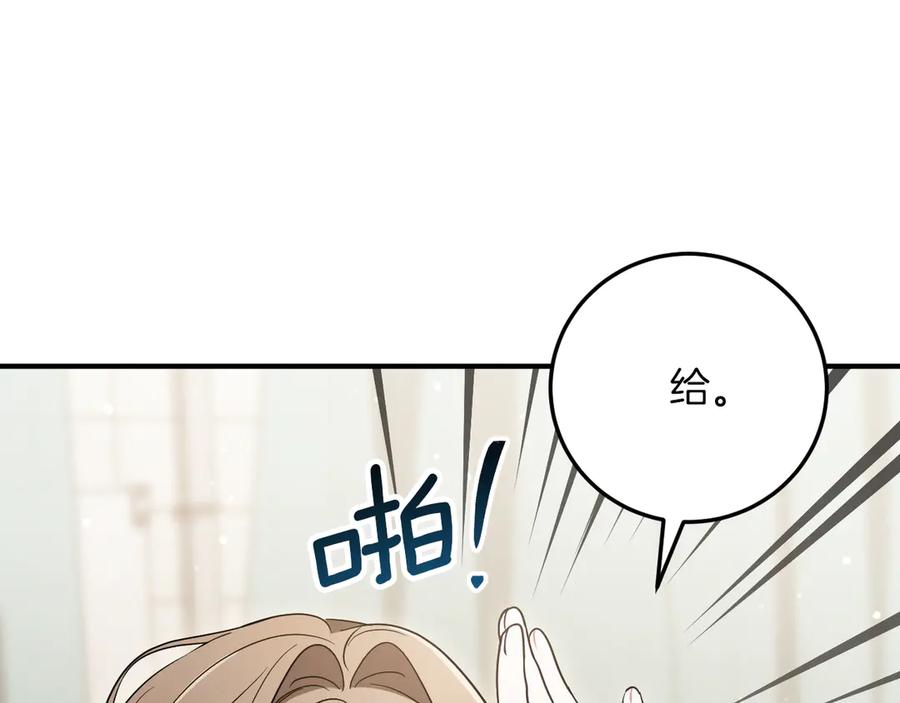 第255页