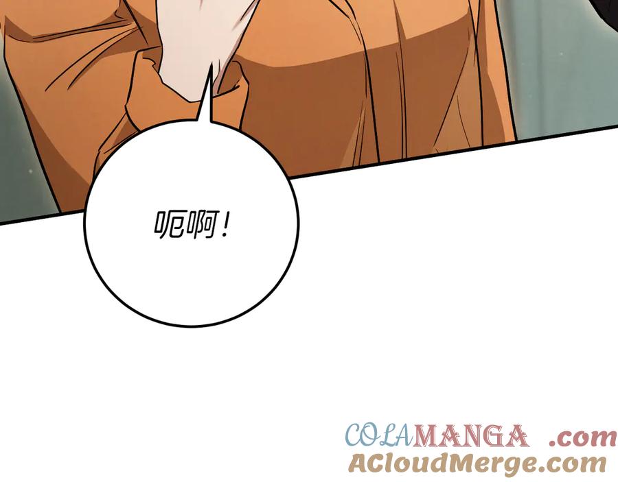 第257页