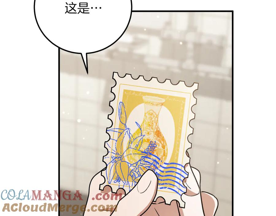 第261页