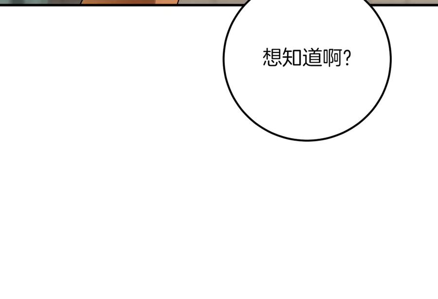第266页