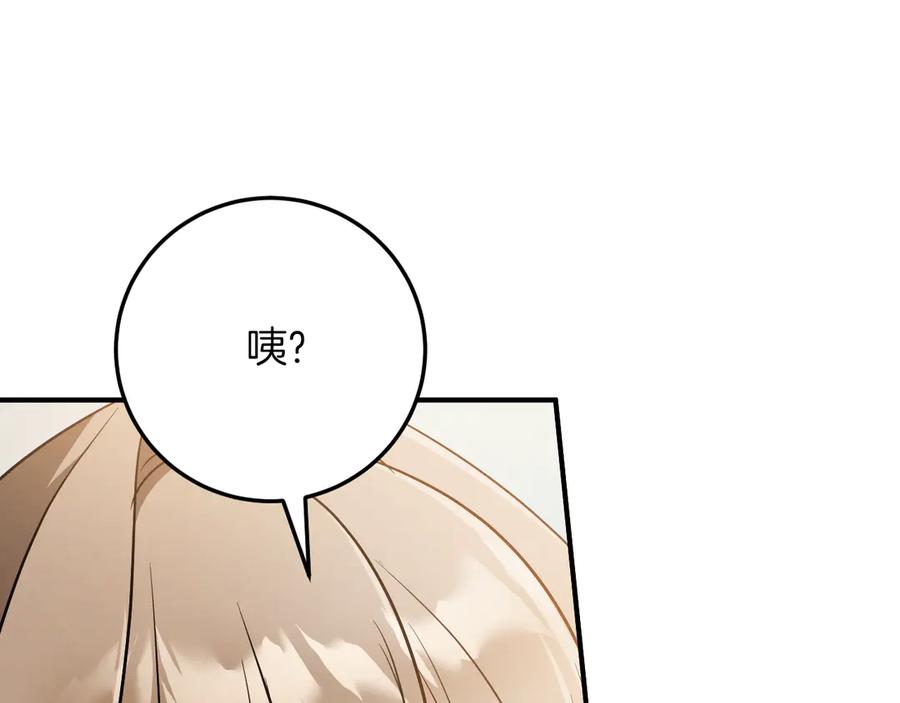 第267页