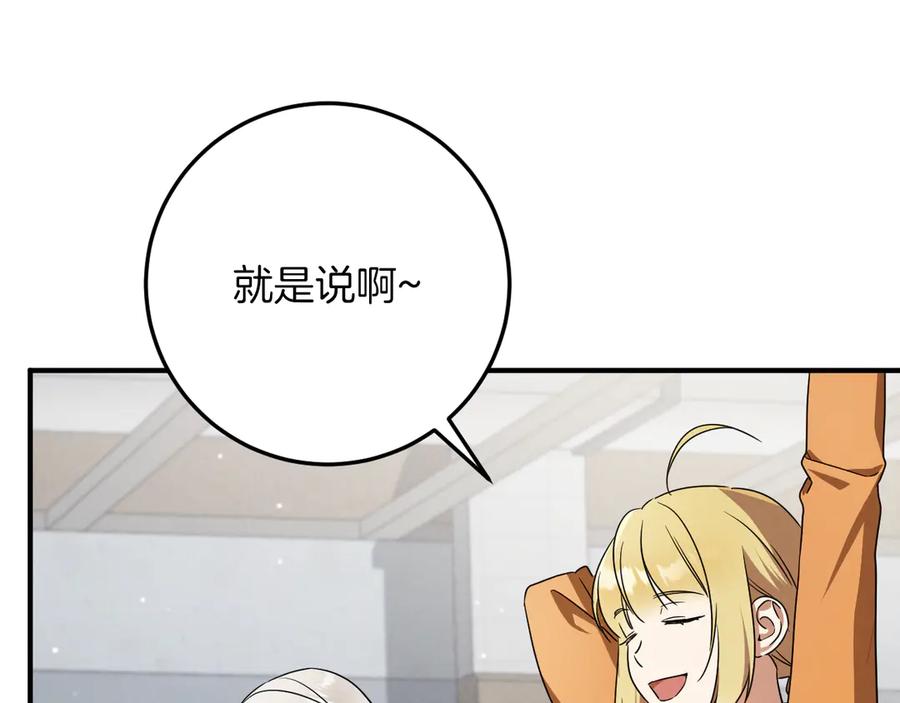 第238页