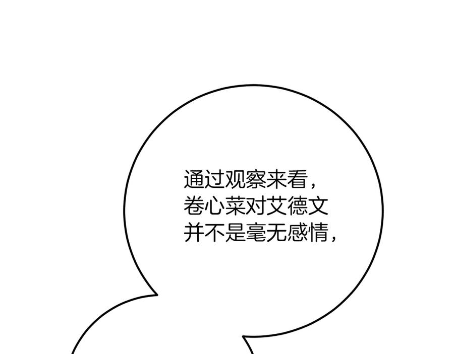 第250页