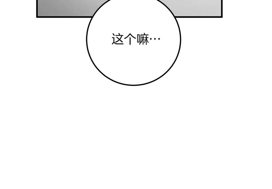 第260页