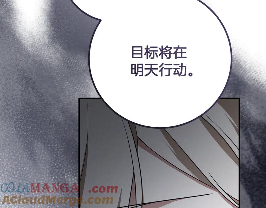 第265页