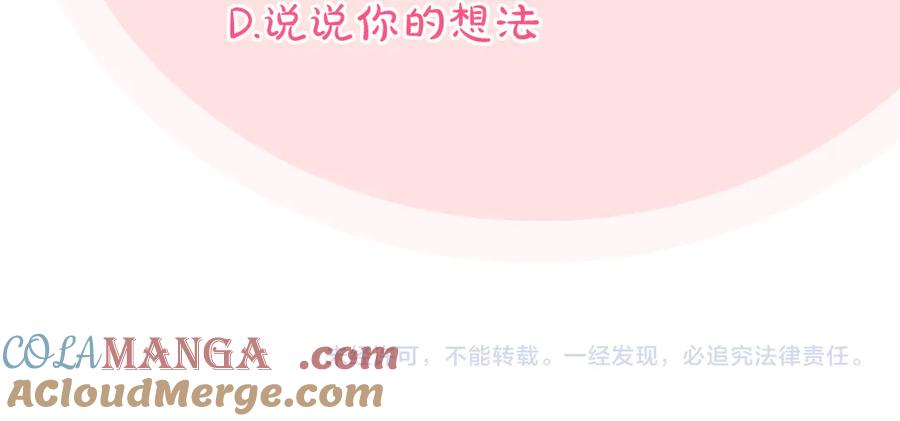 第261页