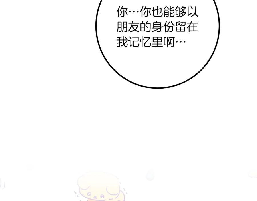 第211页