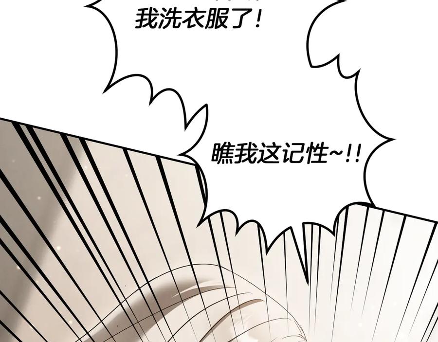 第247页