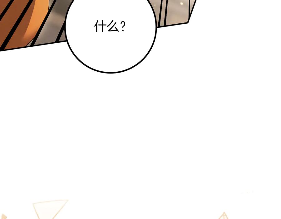 第250页