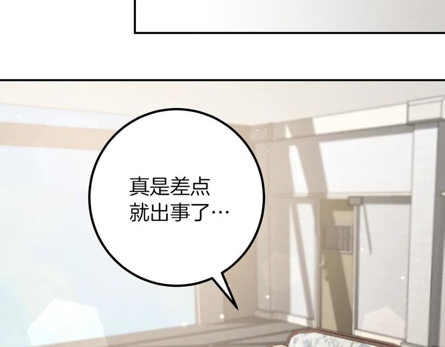 第259页