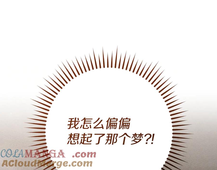 第261页
