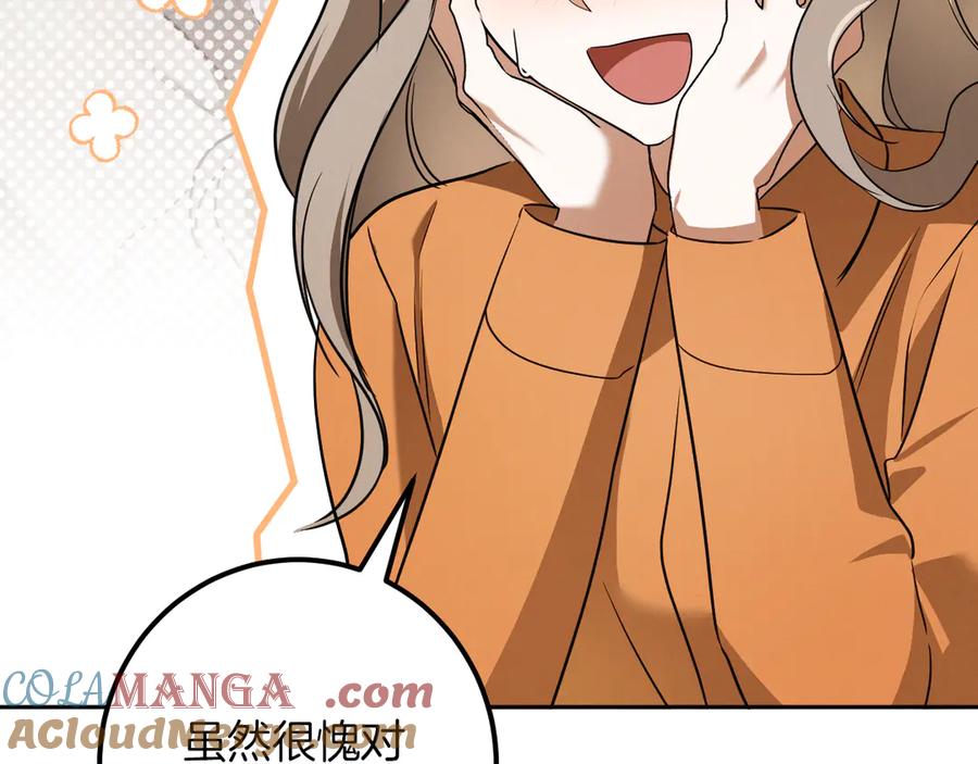 第265页