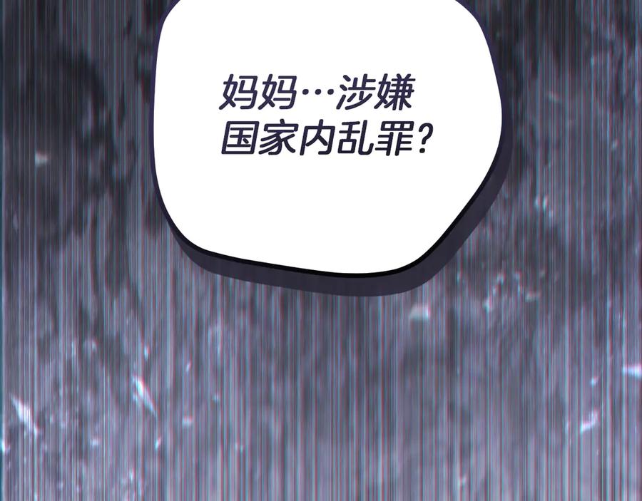 第280页