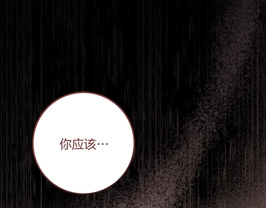 第291页