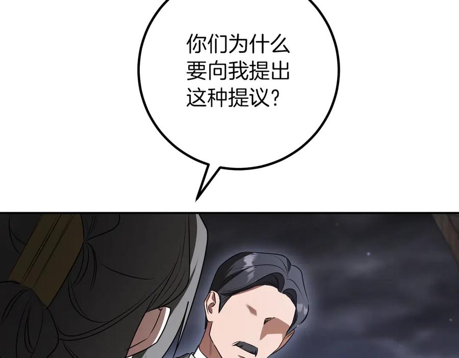 第231页