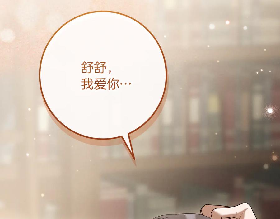 第287页