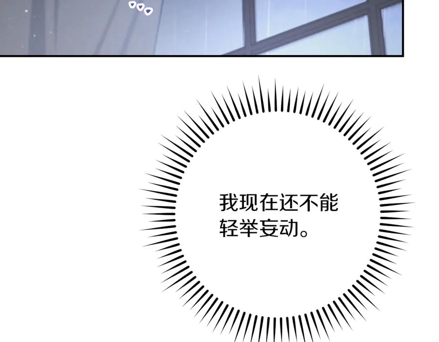 第254页