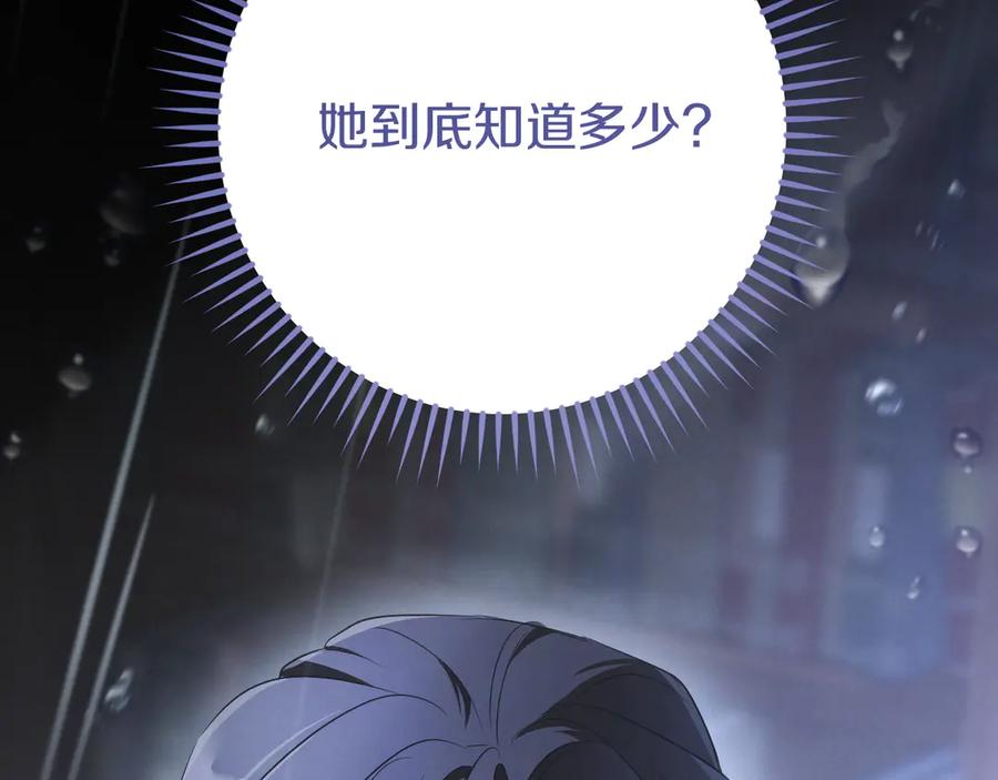 第259页