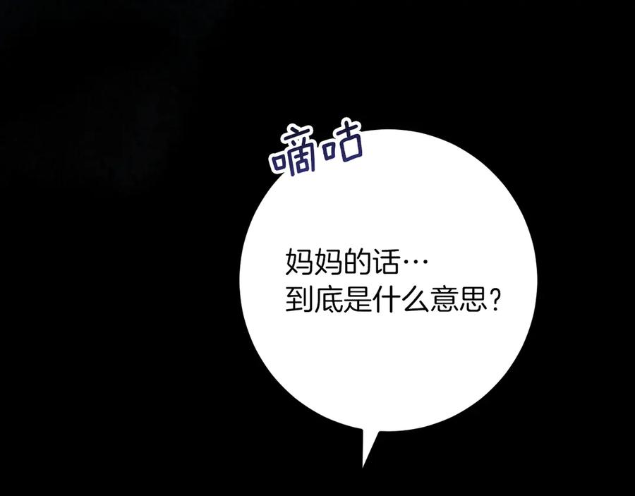 第284页
