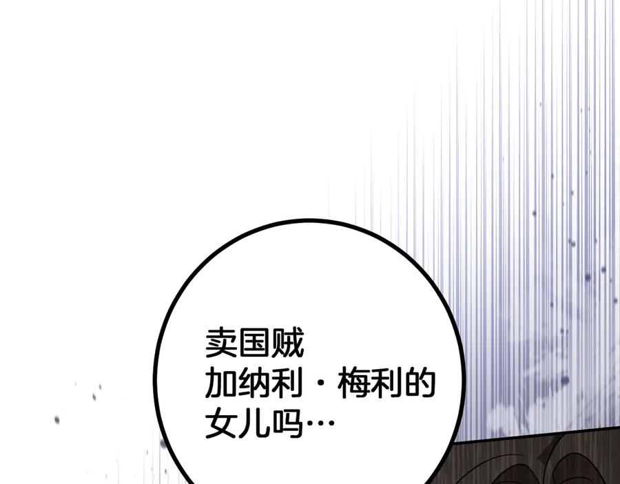 第211页