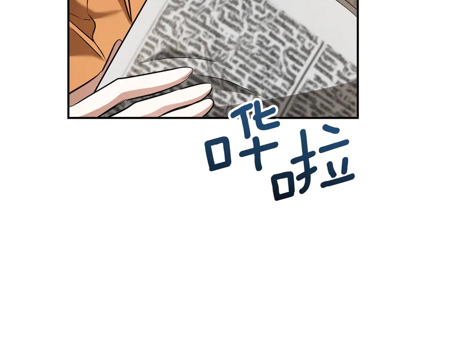 第231页