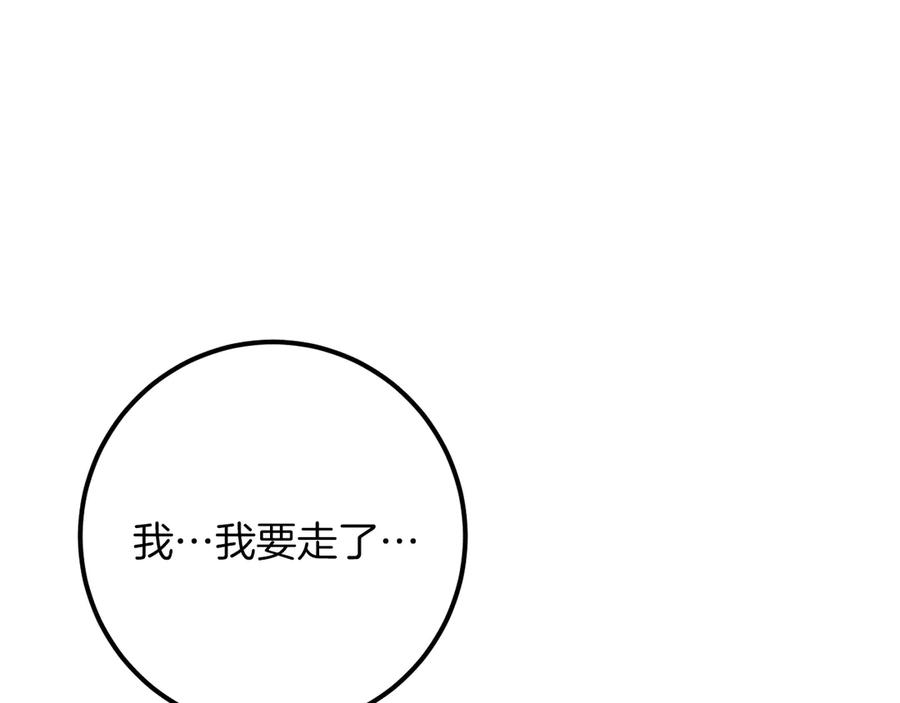 第239页