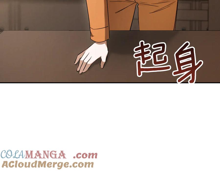 第241页