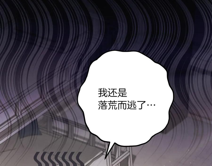 第254页