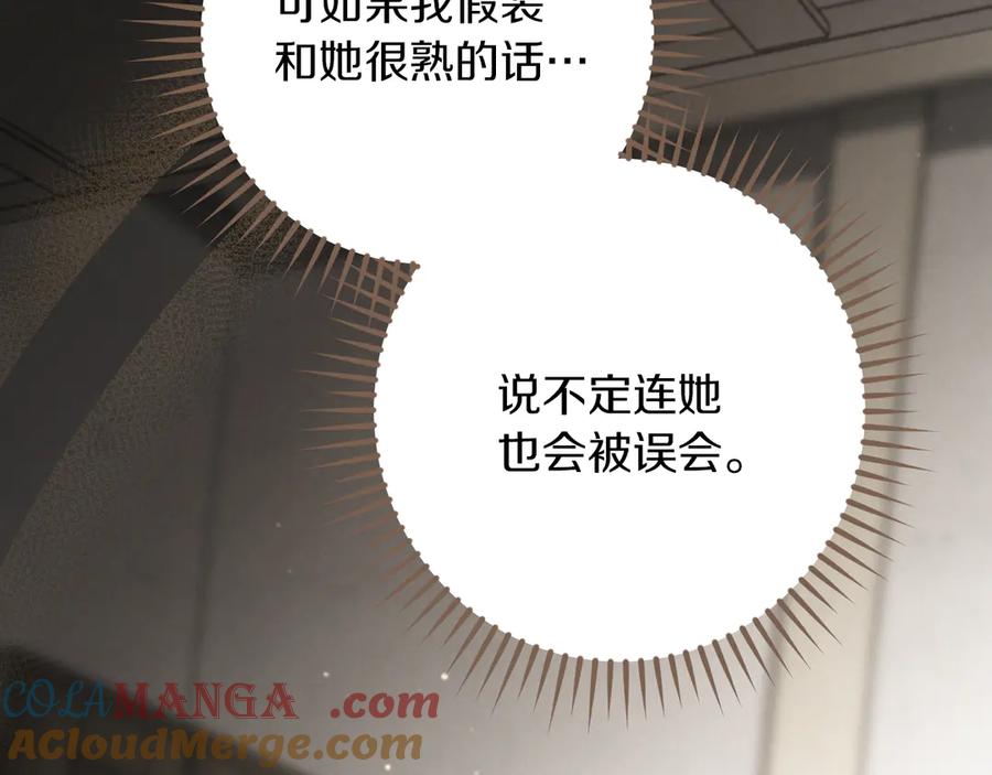 第261页