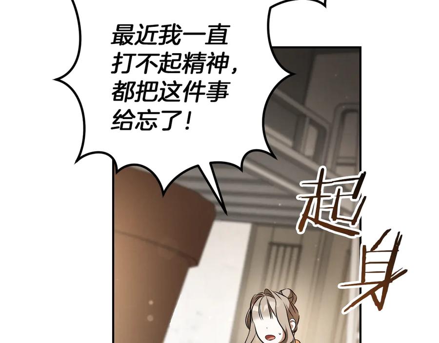 第266页