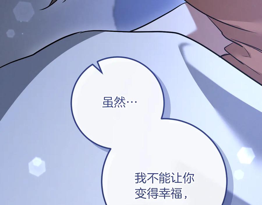 第242页