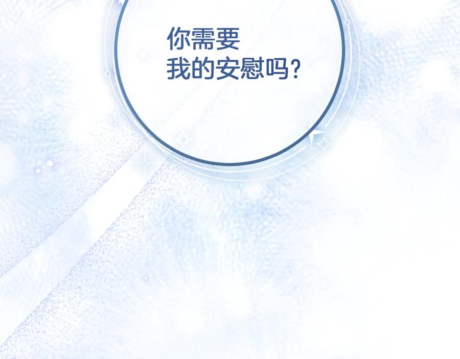 第255页