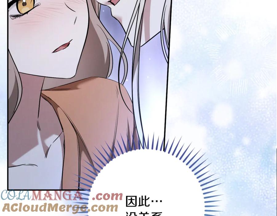 第261页