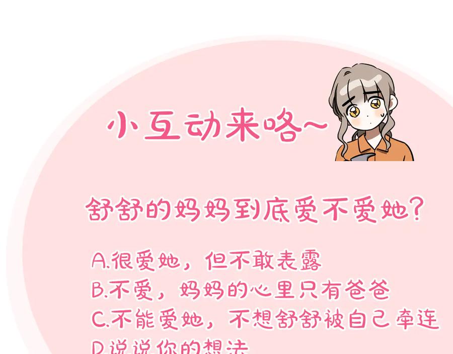 第268页