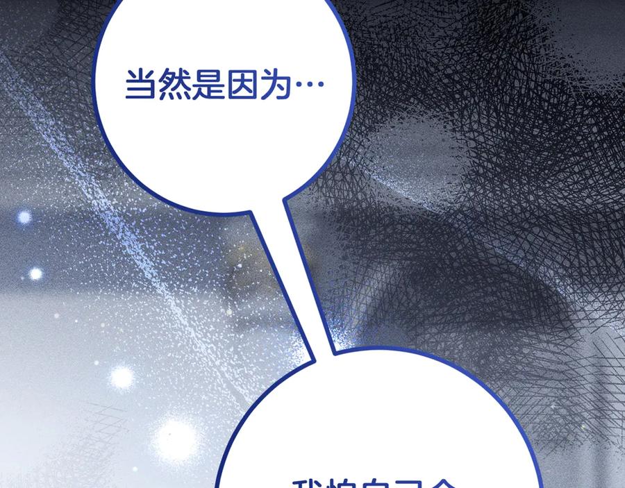 第255页