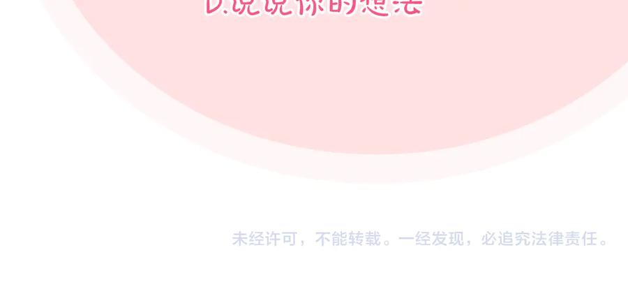 第260页