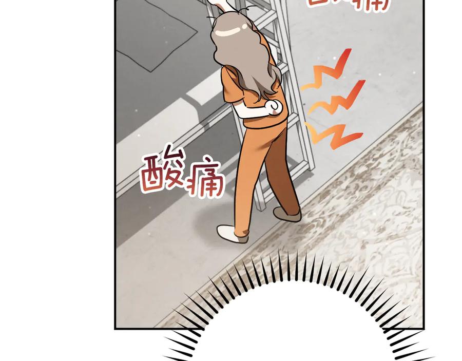 第280页