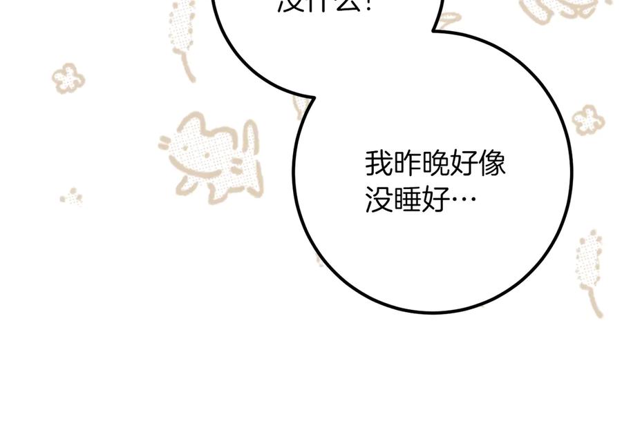 第284页