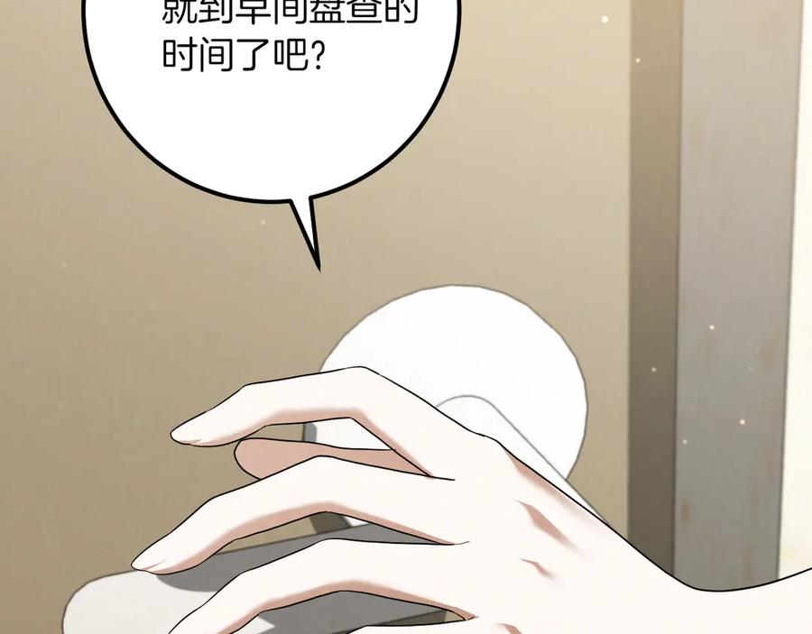 第286页