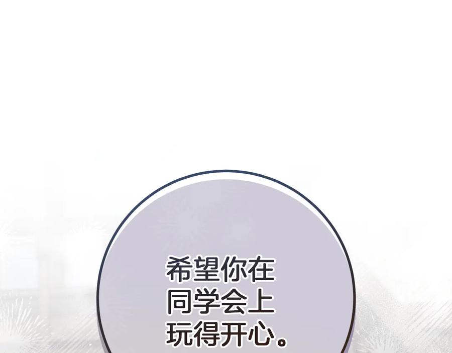 第251页