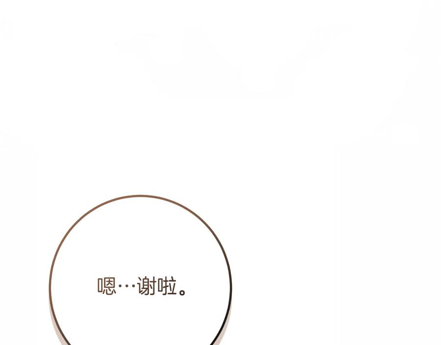 第255页