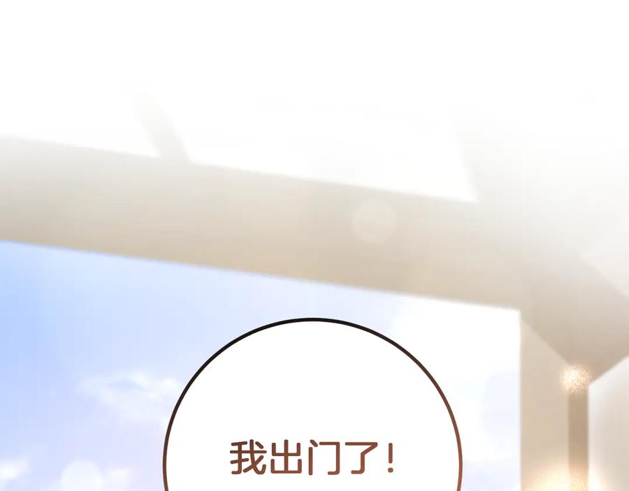 第259页