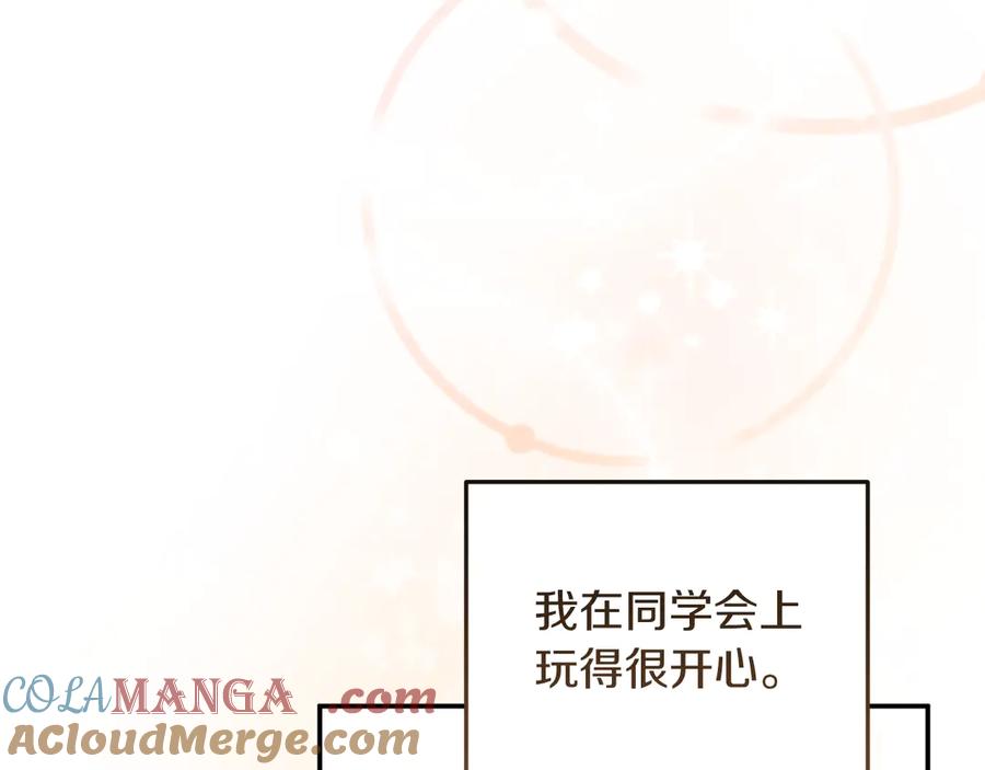 第277页