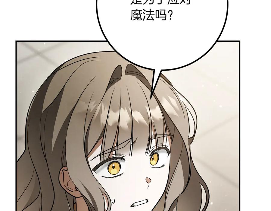 第215页
