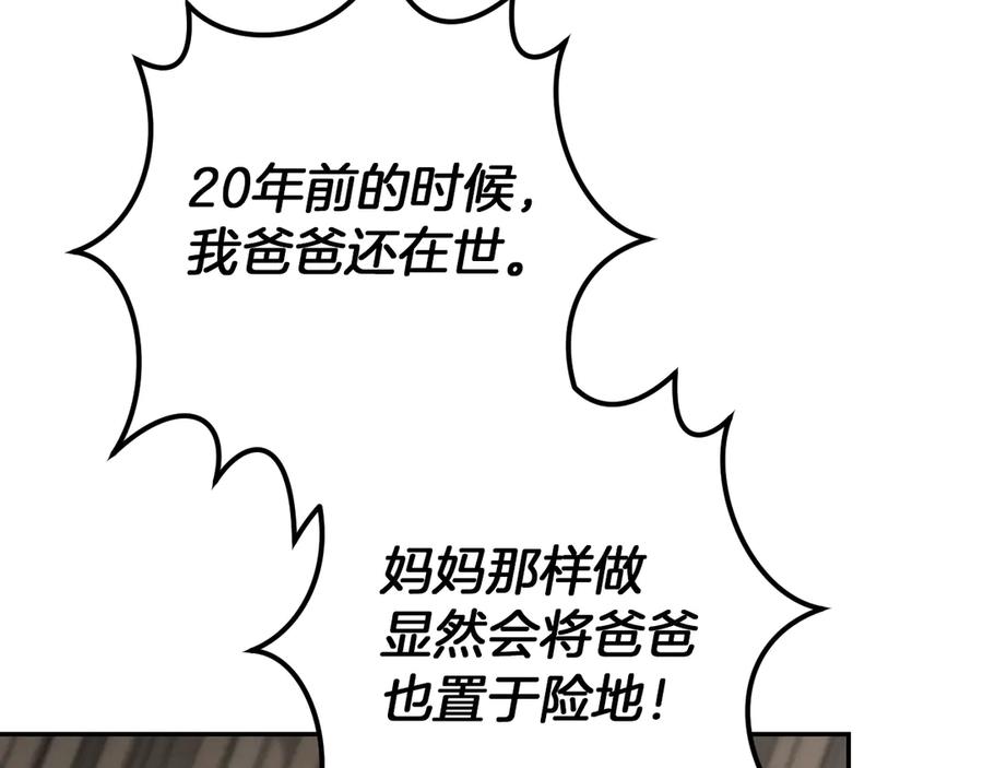 第242页