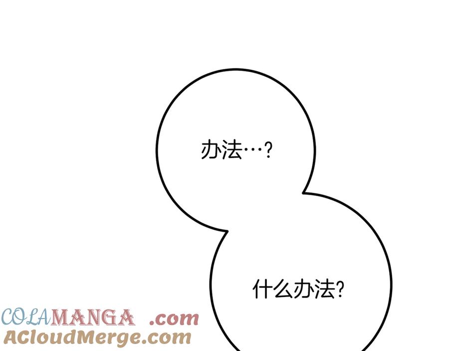 第265页