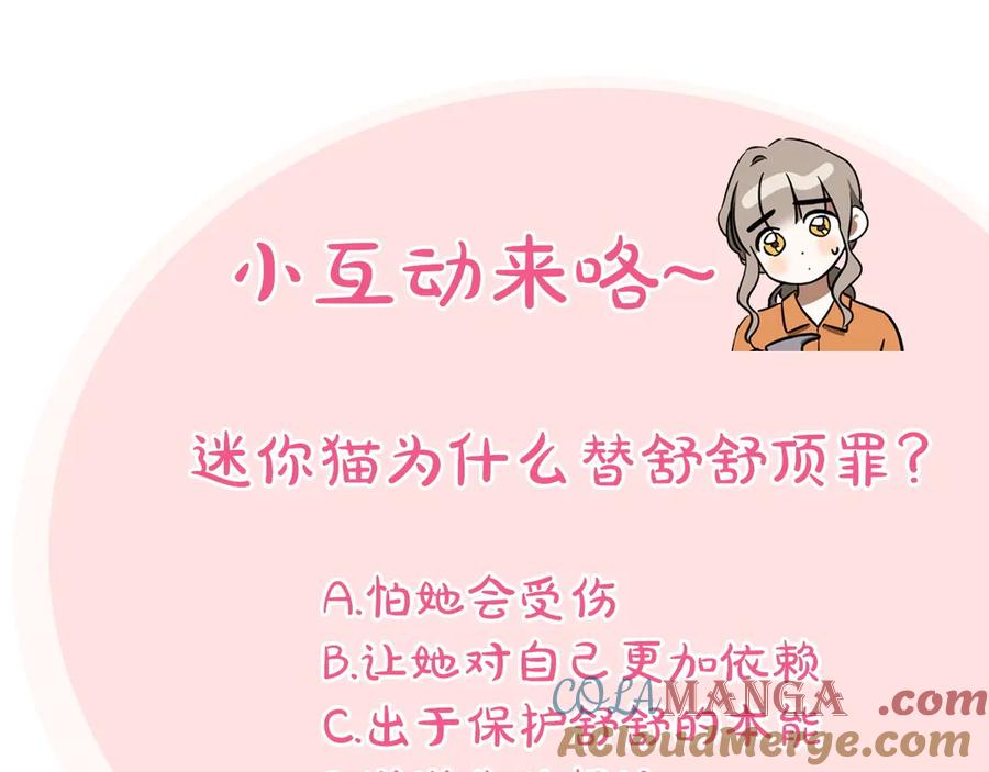 第277页